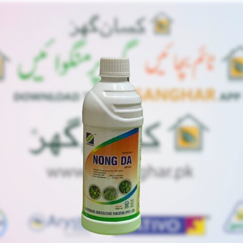 Nong Da Glyphosate 480sl 1litre Zhengbang agriculture Pakistan Post Emergence For All Weeds Herbicide | Weedicide Similar Roundup Glyfosate