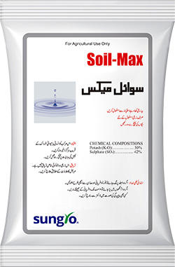2nd Soil-max 25 Kg 