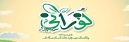 Noorani Seeds ( Kohenoor International )