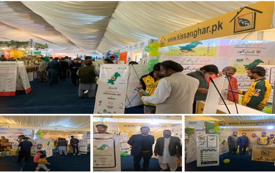 Kissan Ghar Particpated in Agriculture Show 2022 Exhibition !
