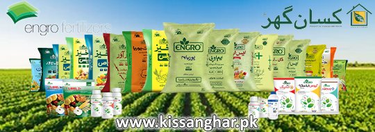 Kissan Ghar Banner