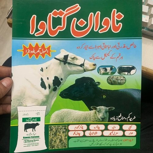 2nd Nawan Gatawa 40Kg  Vanda Type Without Toxin Its a best combination of Grains, brans and protein sources for animals Live stock Wanda