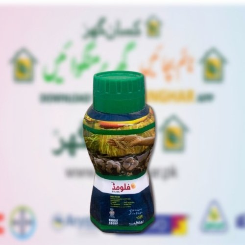 Flomid 50WG 120GM with ingredient Flonicamid best for aphids, whitefly and other sucking insects Rudolf Group
