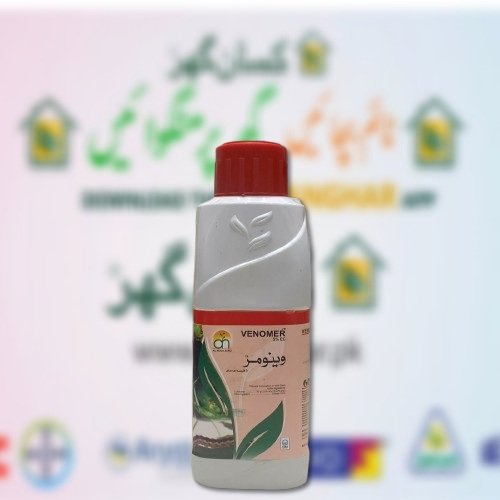 Venomer 5EC Lufenuron 50g/l 1000ml Insecticide Alnoor Agro for chewing insects 