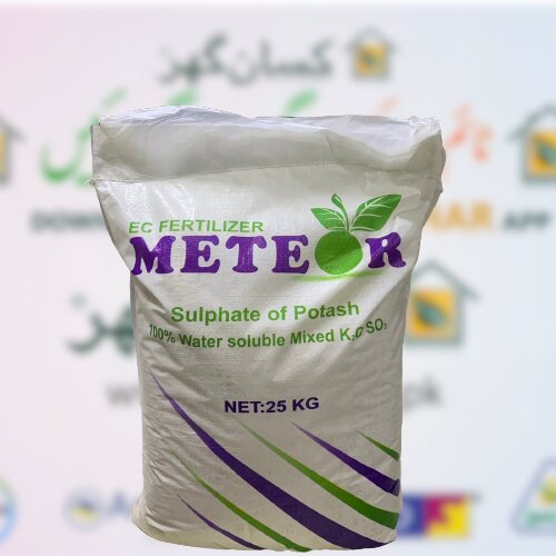 Sop 0-0-50 + So2 18, Powder 25kg Sulfate Of High Quality Potash Macro Nutrient Meteor Germany Potash Ph < 4 پوٹاش Potassium Salfate