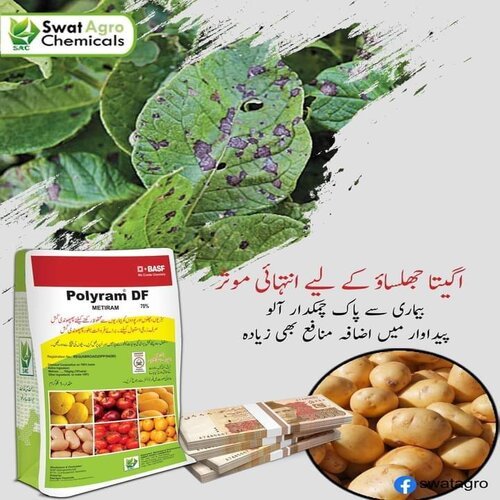2nd Polyram 70DF 1KG Metiram Swat Agro Chemicals Fungicide DF ( Dry Flowable )