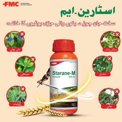 2nd Starane M 50EC 375 Ml Fluroxpyr 9.7 Mcpa 38.8 Inerts 51.50 Fmc Weedicide / Herbicide For Wheat Crop