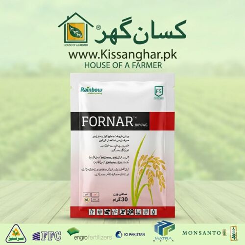 Fornar 80WG 30GRM Ferti Science Fipronil Insecticide – High-Efficiency Insecticide for Rice / Sugarcane / Maize Etc Foliar and Flood