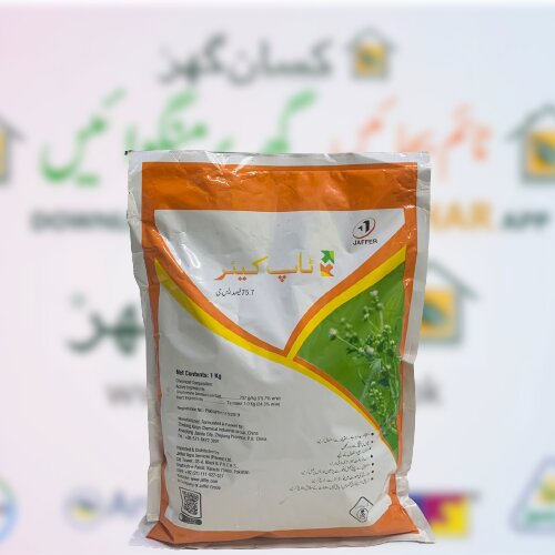 2nd Top Care 1kg Ammonium Salt Of Glyphosate 757g/kg Sg Jaffer Agro Services Jaffer Brothers Jaffer Group Herbicide / Weedicide