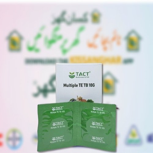 Multiple TE tablet 10GM 2PCs for all plants and crops easy to use Trace Elements TACT Biostimulant and PGR  1tablet in 80 liter of water for foliar spray