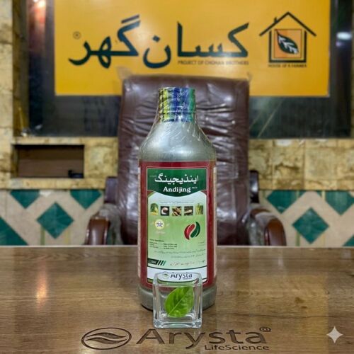Andijing 18FS 800ML Arysta/LCI UPL Pesticide Insecticide Chloropyrifos 15 W/w + Fipronil 3 W/w Termite Control, Grubs