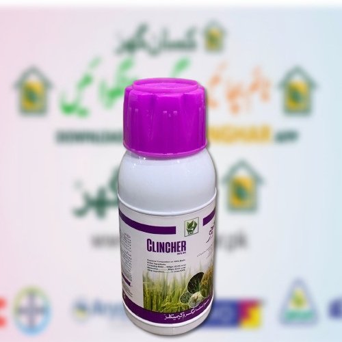 Clincher 20EC 300ML Rice Herbicie Swat Agro Cyhalofop Butyl and Metamifop Weedicide all weeds including Ghora Gass grass