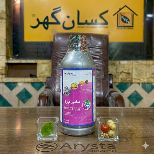 Multipro 800ML Arysta UPL Bio-Stimulant (Physio Activator Technology) GA-142 Seaweed Filtrate (Bio-stimulant) Arysta Life Science