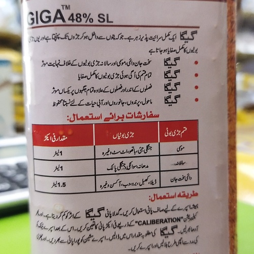 2nd Giga 48% Sl Glyphosate Ipa 48% 1lt Alnoor Agro Chemicals