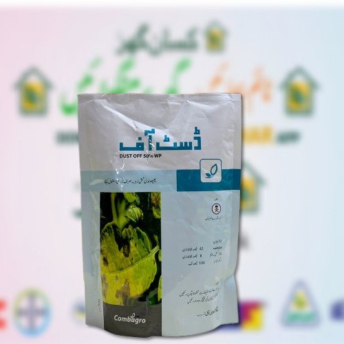 Dust Off 50WP 500GM Fungicide for all vegetable crops and fruit plants Propineb (42) and Metalaxyl-M (8) Combagro Agpharma Evyol Group