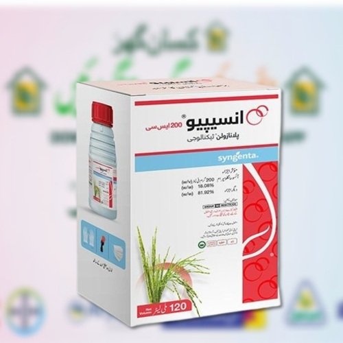 Incipio 200SC 120ML Syngenta Pakistan Insecticide Stem borer & Leaf folder of Paddy Dosage: 120 ml / Acre