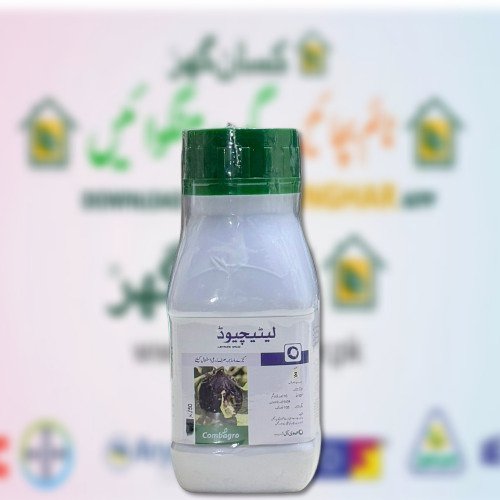 Latitude 10SC 50ML Spinosad Insecticide Fruit Borer and thrips Evyol Group Combagro agpharma kanzo