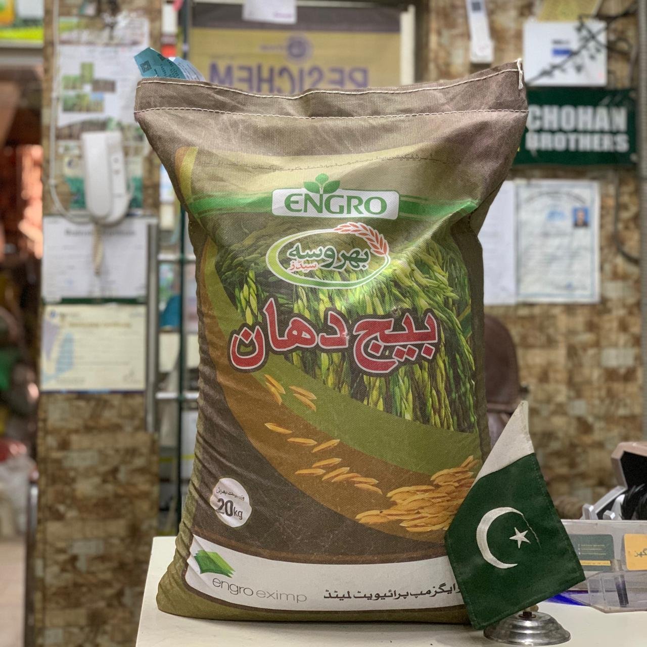 Pk-386 Paddy Seed 20kg Engro Rice Seed