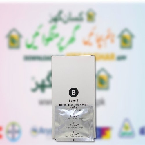 Boron Tablet 10GM 10 Percent 1PC Imported for plants and crops to overcome boron deficiency Micronutrient