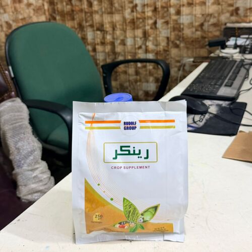 Renker Boron 20 Percent 250GM Spray Indi Grow UK Soluble boron بوران  Rudolf Group