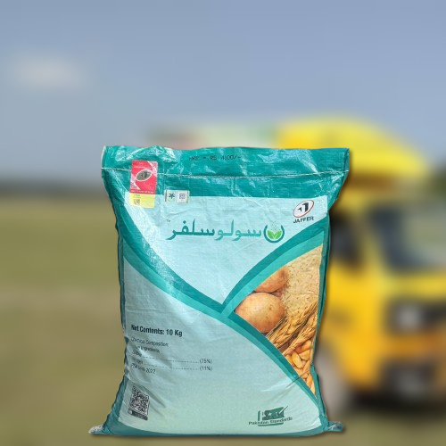 2nd Solu Sulphur 10kg 11 Nitrogen & 75 Sulphur Jaffer Agro Services Elemental sulphur with Nitrogen Cheeta bentonite solo sulfur