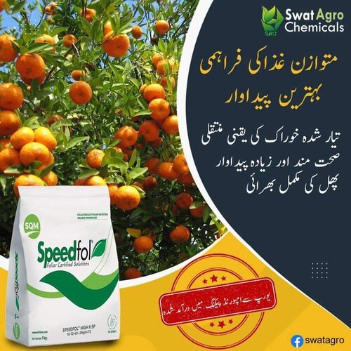 2nd Speedfol K Speed Fol High K Sp Npk 10 10 40 + Te 1kg Soluble Fertilizer Sqm Swat Agro Chemicals Foliar Specialty Plant Nutrition Soluble Powder Sp  Speedfol K Foliar Certified Solutions High Potash