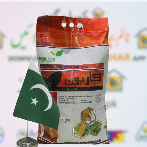 2nd Carboon 3g 8kg Carbofuran 3g Agrica Chemicals