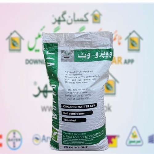 Wopro Vit 25kg Altiga Soil Conditioner Organic Matter 65W/w Pellete Altiga Agri solutions Manufactured By Simonis Fertilizers B.V Newzeland نامیاتی مادہ آرگیویٹ سوات ایگروکیمیکلز Woprovit