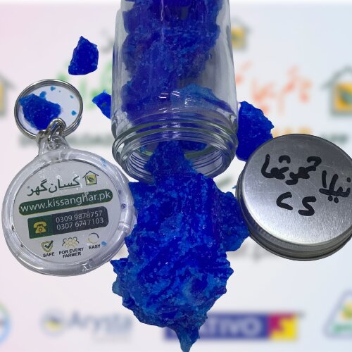 2nd Copper Sulfate 1kg Good Quality Blue Macro Crystals Cuso4.5h2o Neela Thotha نیلا تھوتھا