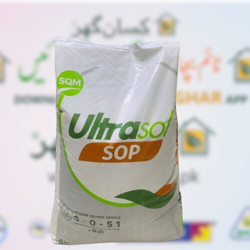 2nd Ultrasol Sop  10kg ( part of 25kg bag ) 0 0 51 18(s) Potassium Sulphate Crystals Swat Agro Chemicals Sqm Taiwan Ultra Sol Potash سلفیٹ آف پوٹاش Foliar Potash