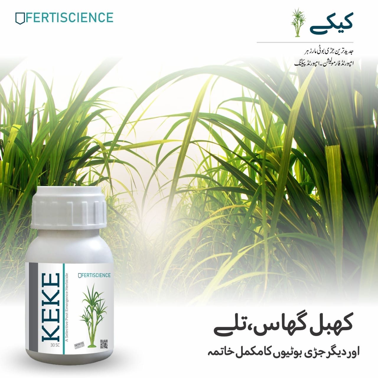 KEKE 30SC 35ML Topramezone post emergence Herbicide for Sugarcane and Maize Crop Fertiscience 