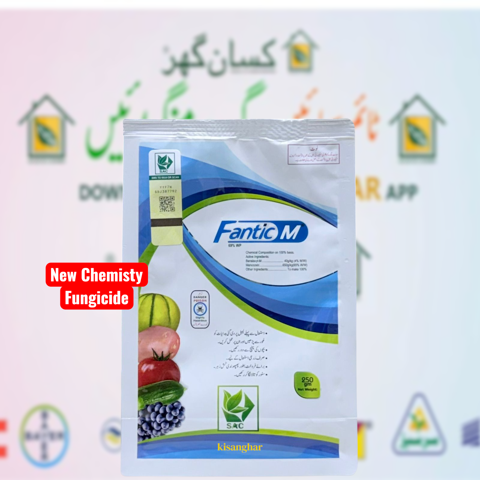 Fantic M 250GM FanticM Swat Agro Benalaxyl M plus Mancozeb Best and new chemistry Fungicide best for late blight Powdery Special for potato, tomato and grapes etc