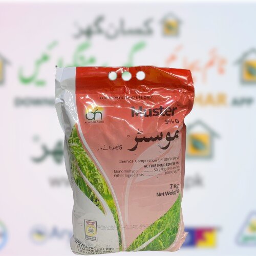 Monomehypo 5g 7kg Muster Alnoor Agro Chemicals For Rice Insects