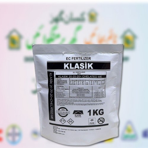 2nd Klasik Npk 20-20-20 + TE 1kg 100 Percent Water Soluble 1kg ( Part Of 10kg Pack Imported )  این پی کے Classic Npk foliar spray