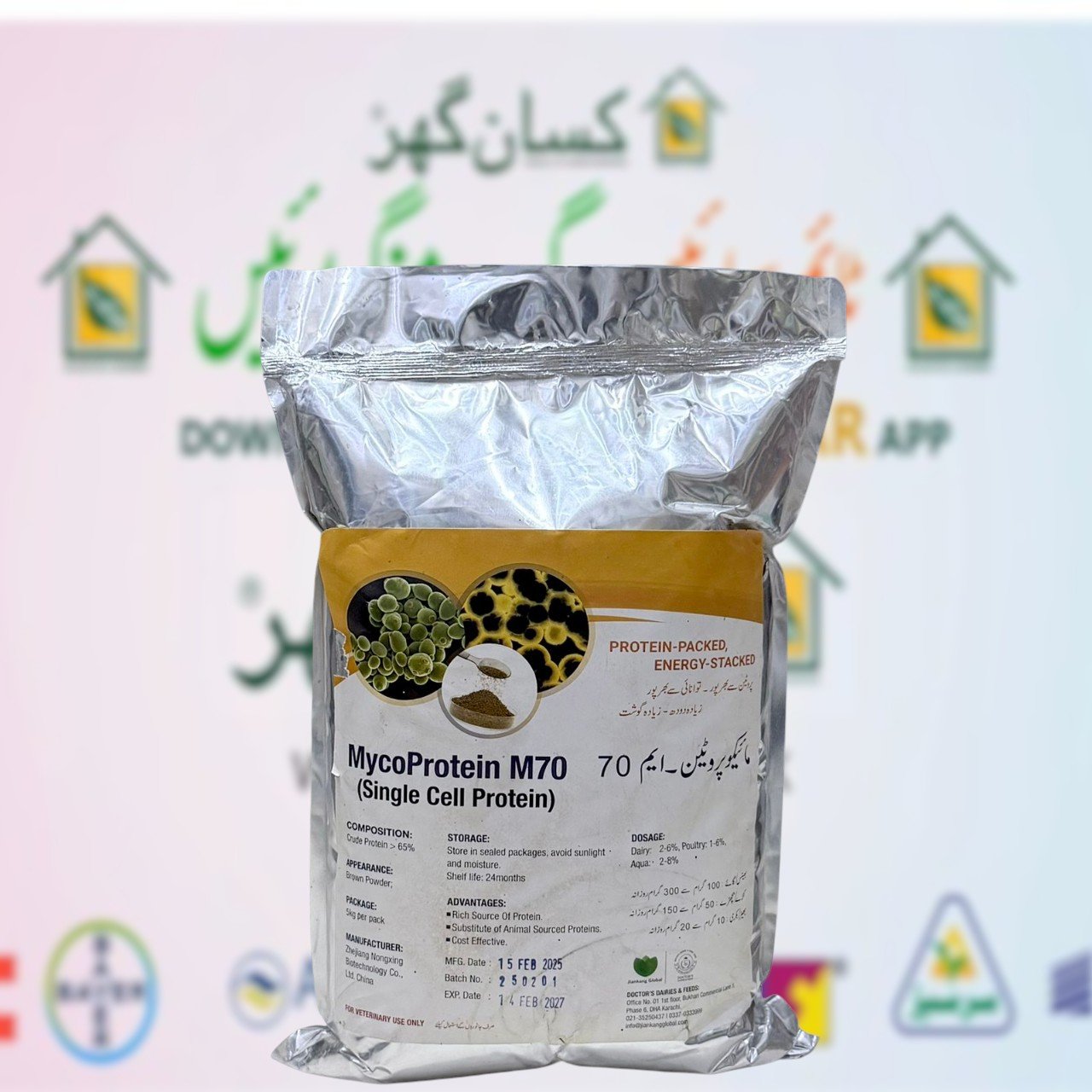 Myco Protein M70 5kg Protein Packed Energy Stacked Single Cell Protein Substitue of animal source Protein > 65 Doctor Dairies and feeds DDF Best for anmail muscle and weight Increse