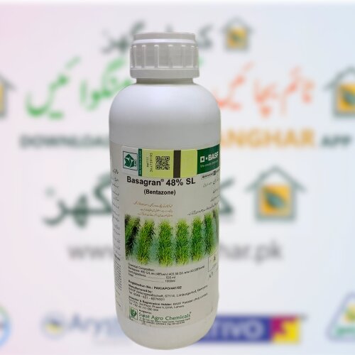 2nd Basagran 48SL Bentazone Herbicide / Weedicide Swat Agro Chemicals Basf Germany For Potato and Peas Crop Weeds سوات ایگروکیمیکلز