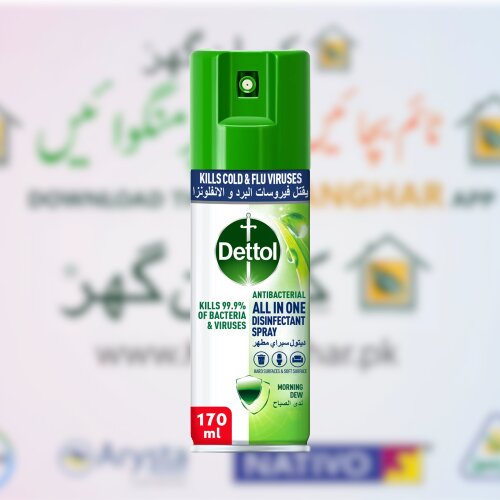 2nd Dettol All-in-one Disinfectant Spray 170ml Can Provide Easy Disinfection, Ensuring Hygienically Clean Indoors And Outdoors Kills 99.9 Percent of Bacteria And Viruses
