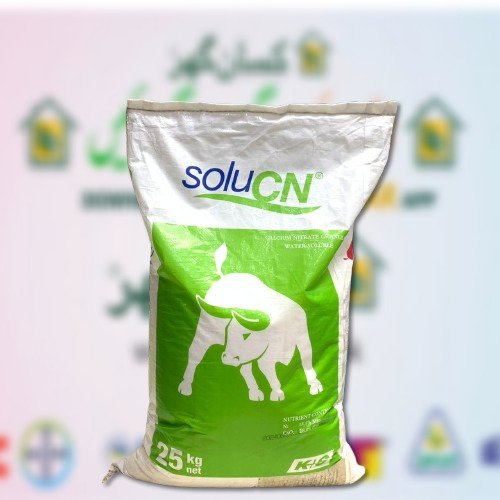 Solu CN 25kg Calcium Nitrate Fertilizer Granular Fertilizer 25kg Kplus  