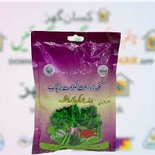 Kitchen Gardening Desi Seeds Govt For Summer 1 Pack Bhindi, sponge gourd, kadu, kheera, tindi, Tar, and tinda Etc سبزیوں کے بیج for home