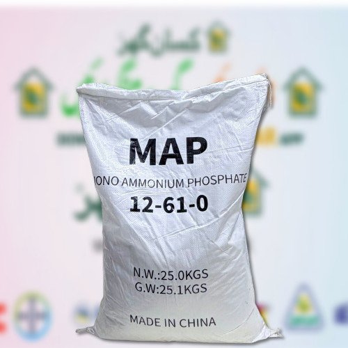 Mono Ammonium Phosphate 100 percent Water Soluble Fertilizer  25kg Map 12-61-00 Fertilizer China Fertilizer