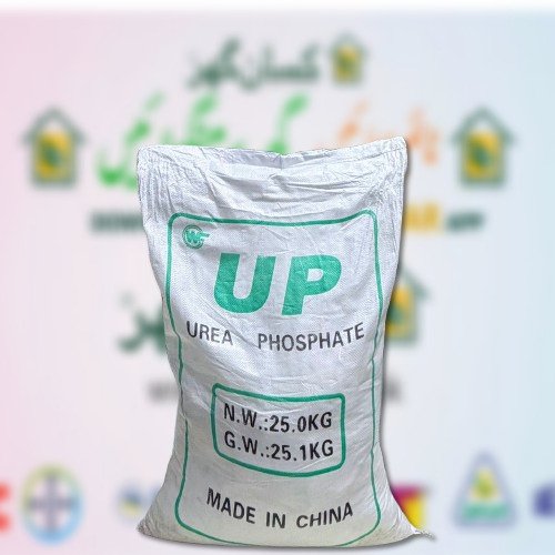 UP Fertilizer 17 44 25kg China Urea Phosphate ( Alike Growphos ) China Imported Good Quality