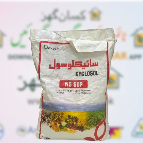 2nd Cyclosol Sop 10kg Evyol Group Kanzo Combagro Agpharma Potash 50% Sulphur 17.5%
