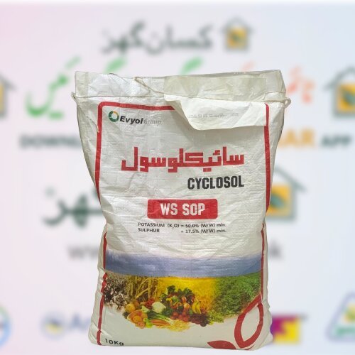 Cyclosol Sop 10kg Evyol Group Kanzo Combagro Agpharma Potash 50 Sulphur 17.5 Azatrol