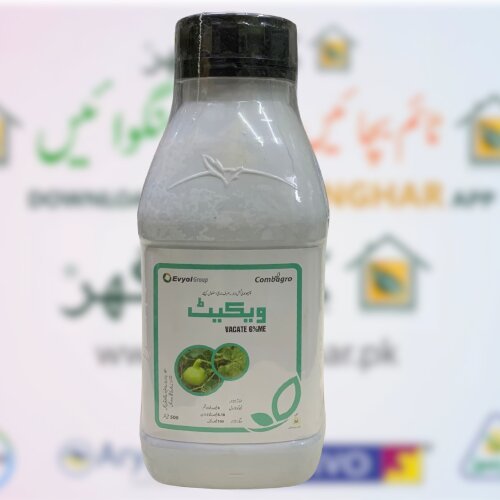 Vacate 6me 500ml Tebuconazole Fungicide Combagro Kanzo Ag Pharma Solve Ag 