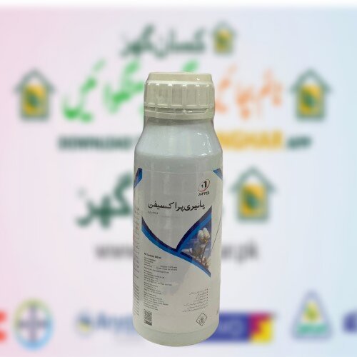 Pyriproxifen 10.8EC 500ml Jaffer Agro Services For White Fly Whiteflies