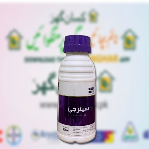 Synergy 50percent Sc 400ml Diafenthiuron Rudolf Group Insecticide for whitefly, aphids and other sucking insects 