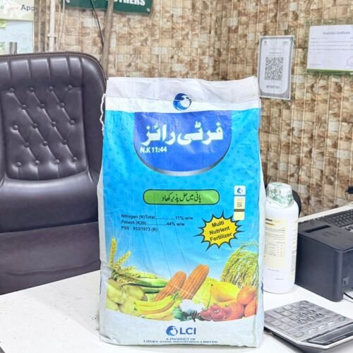 Ferti Rise 10KG Nitropotash N:K 11:44 Fertirise Potassium Nitrate with Multi nutrients power to boost Crop yeilds fully soluble ICI LCI Fertilizers