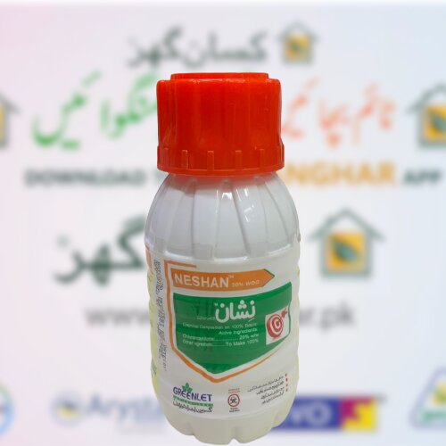 Neshan 20wdg 50gm Chlorantraniliprole Greenlet International Suncrop Djc Target Ali Akbar Fall Army Worm