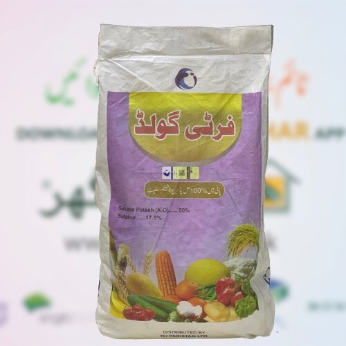 Ferti Gold 10kg Ici Potassium Sulphate 50 Sulphur 17.5 Sop Potash Fertilizer