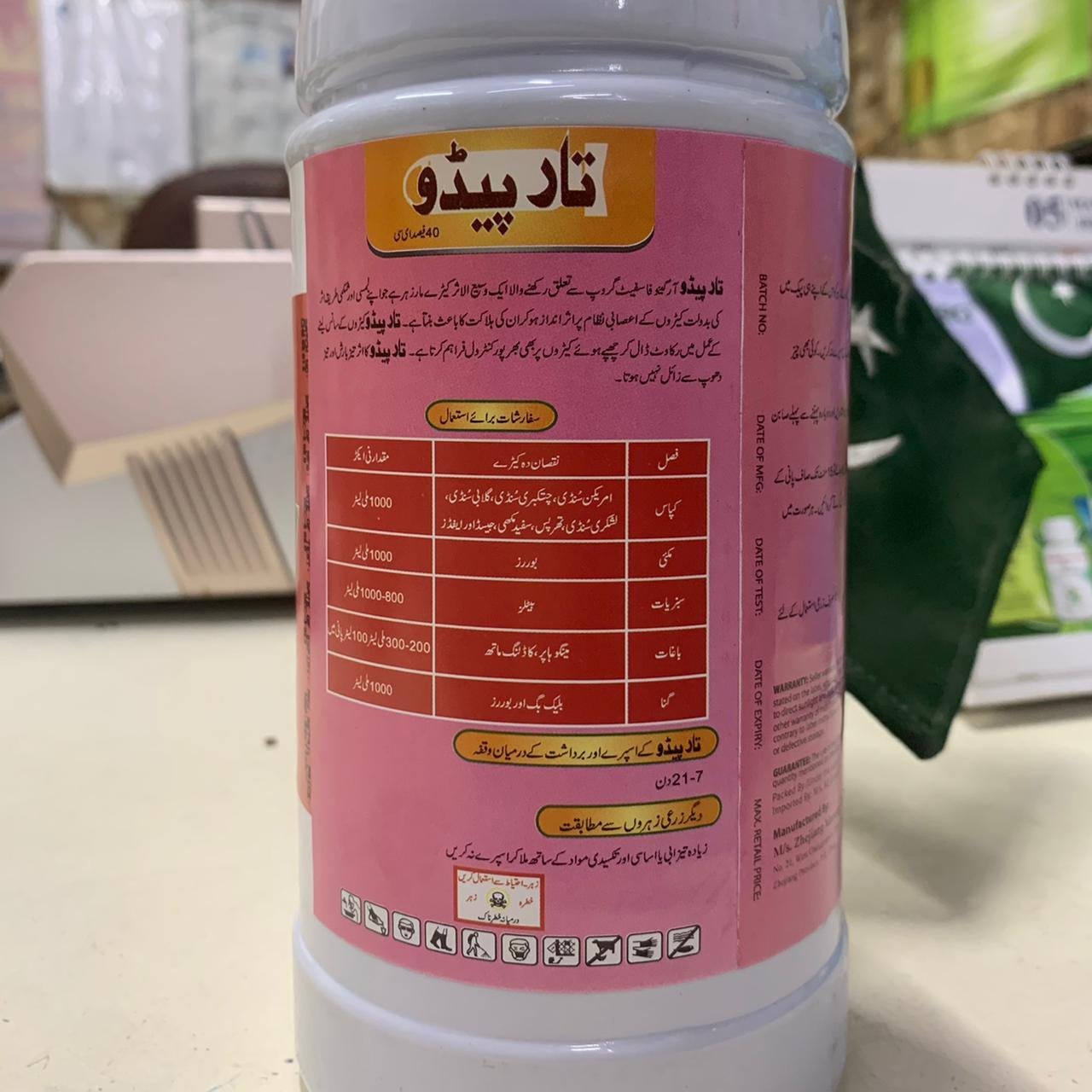 2nd Torpedo 40% Ec  Chlorpyrifos 40 Ec 1ltr Ici  Termite Control